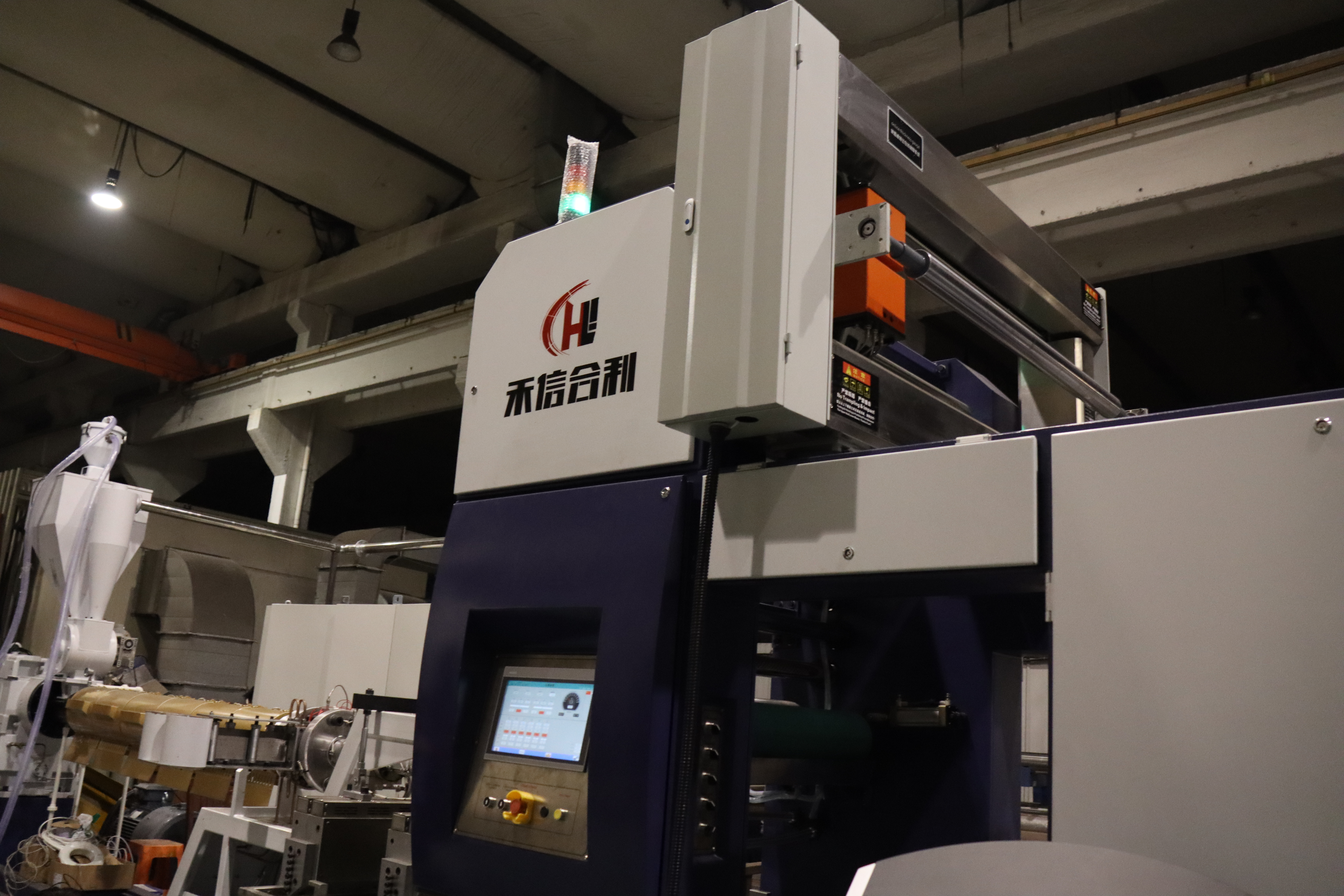 Plastic Flat Yarn Tape Extrusion Line Steady Polypropylene Bag Woven Bag Tape Forming Solution