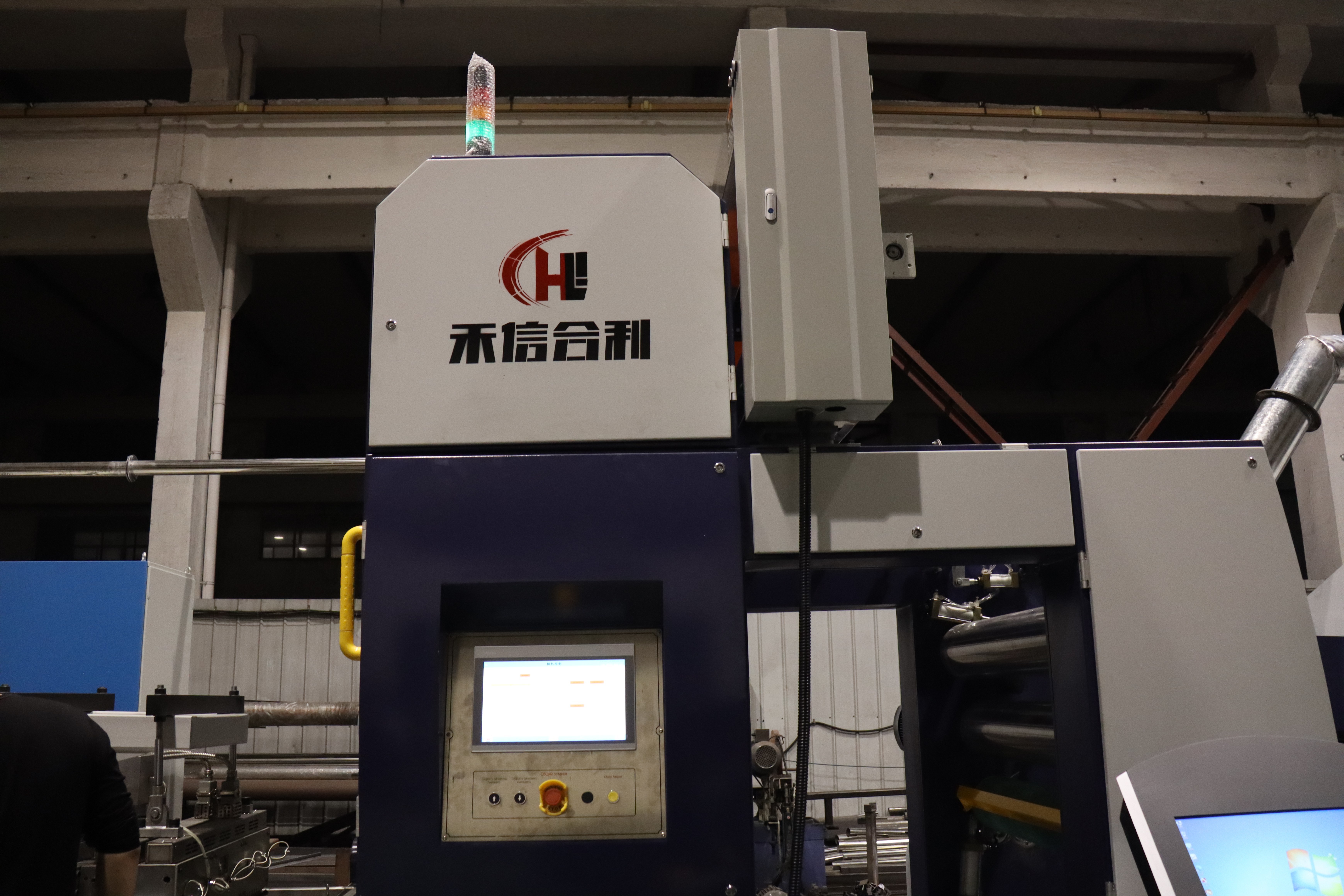 High Efficiency Tape Extrusion Line Stable Output Energy Saving Polypropylene Bag Woven Bag Production